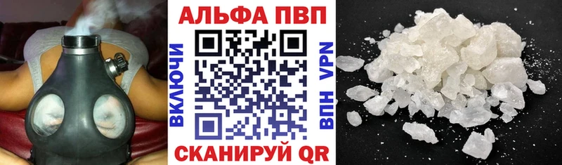 Магазины продажи наркотиков Корсаков Каннабис СК Меф