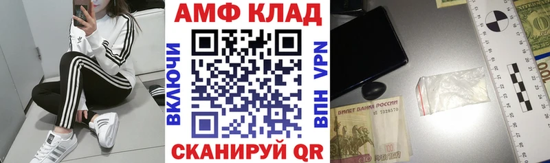 хочу наркоту  Корсаков  сайты даркнета формула  Амфетамин 97% 