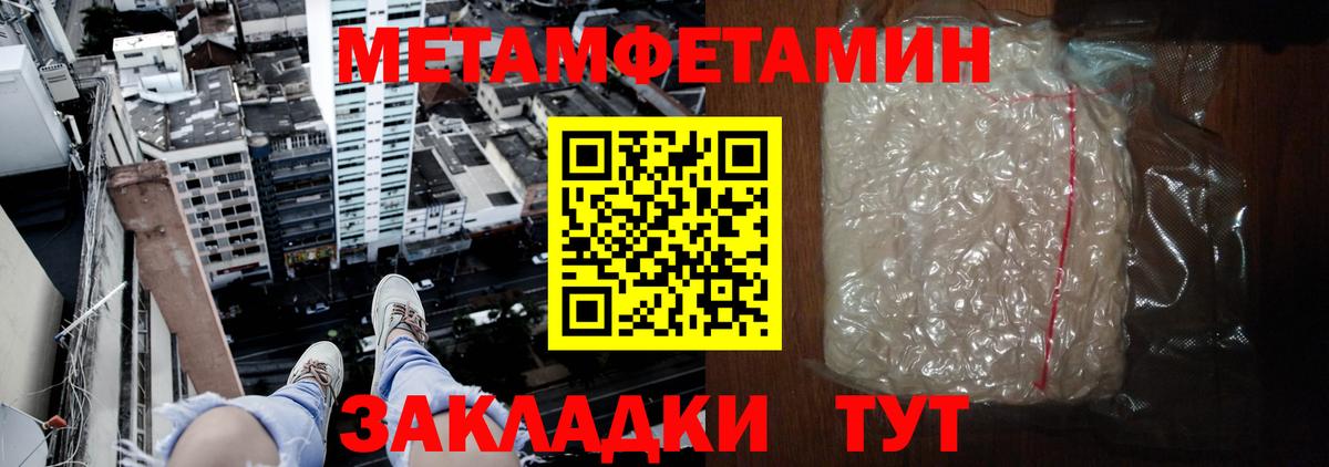 Амфетамин 98%  Вход с VPN  Корсаков 