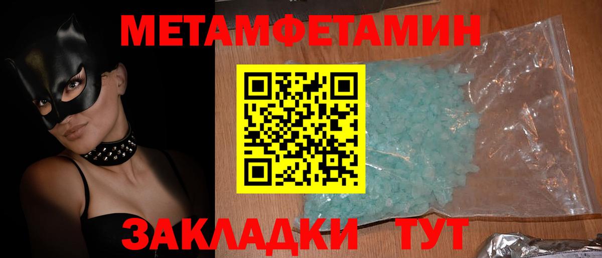 АМФЕТАМИН  Amphetamine  Корсаков  Amphetamine Розовый 