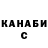 ТГК концентрат Yulia Mas