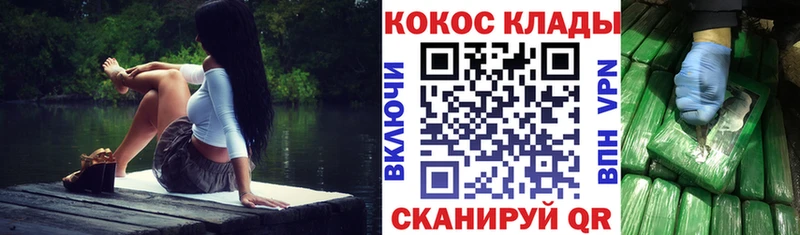 COCAIN Боливия  Корсаков 