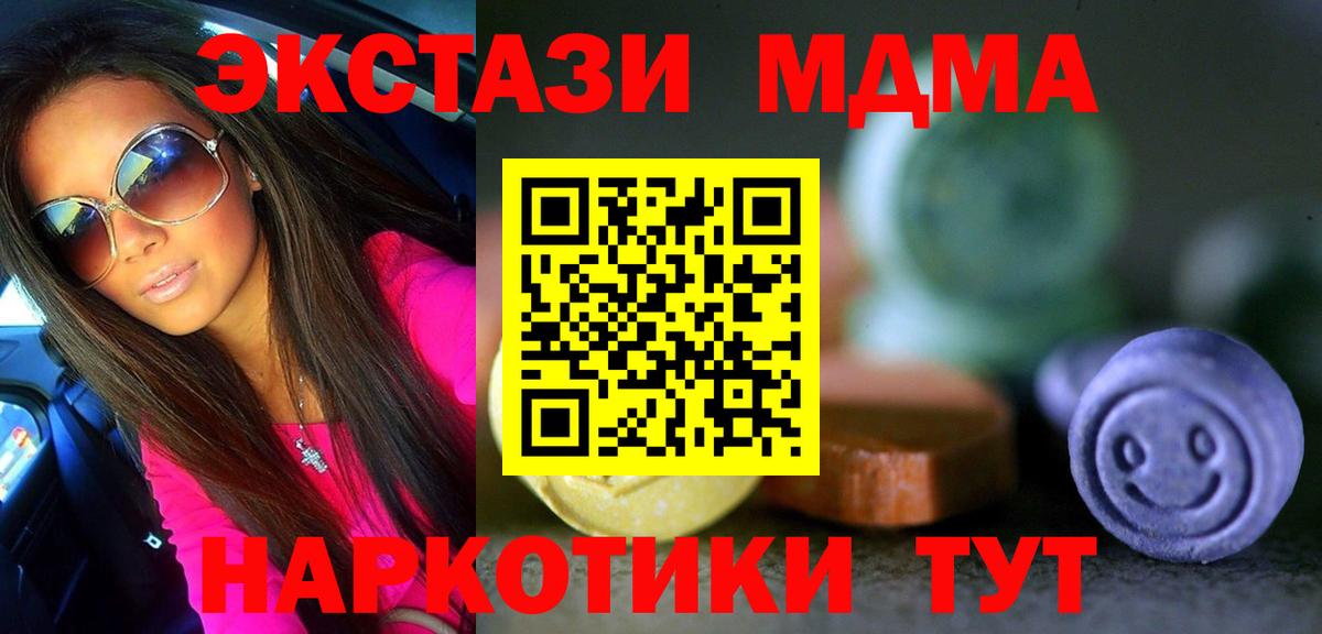 Экстази ешки  Ecstasy VHQ  Экстази  Корсаков 