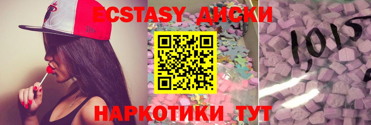 Экстази Philipp Plein Корсаков