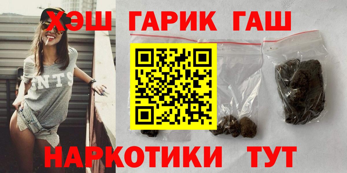 ГАШ Изолятор Корсаков