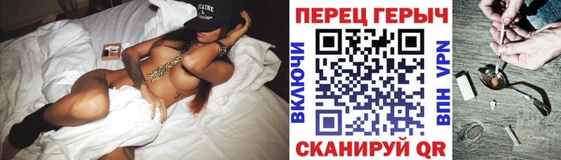 Героин герыч  гидра сайт  Корсаков 