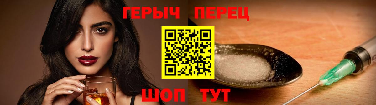 Героин афганец Корсаков