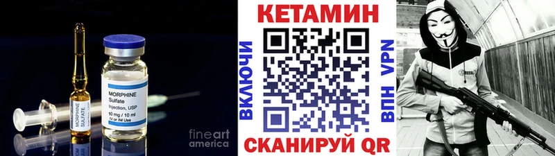 OMG ссылки  Корсаков  КЕТАМИН ketamine 