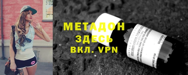 мдма Нягань