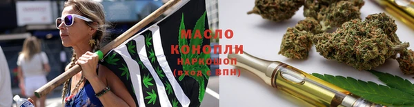 наркотики Гвардейск