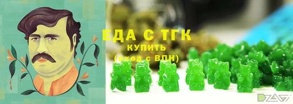 марихуана Галич