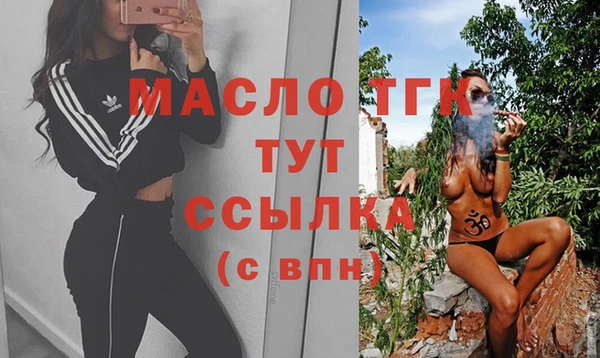 шишки Новокубанск