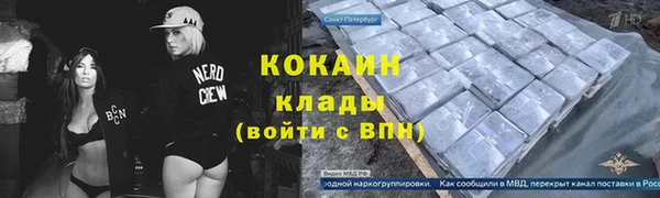 COCAINE Вуктыл