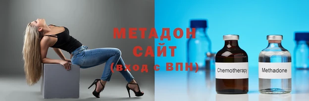 индика Новозыбков