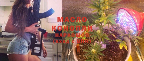 шишки Новокубанск