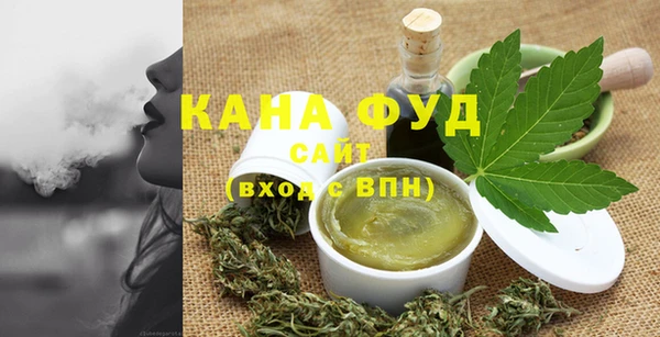 меф Нязепетровск