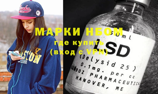 марихуана Галич