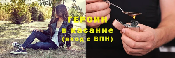 шишки Новокубанск