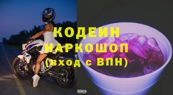 меф Нязепетровск