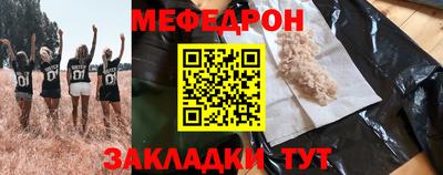 соль курить ск Балаково