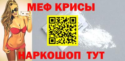 соль курить ск Балаково