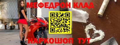 соль курить ск Балаково
