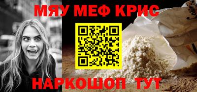 соль курить ск Балаково