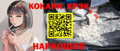 гашиш Балашиха
