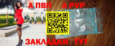 гашиш Балашиха