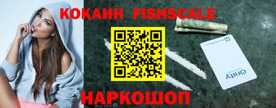 соль курить ск Балаково
