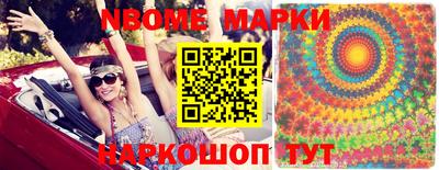 гашиш Балашиха