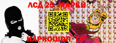 соль курить ск Балаково