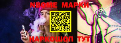 марихуана Балахна
