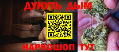 марихуана Балахна