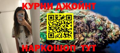 марихуана Балахна