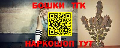 гашиш Балашиха