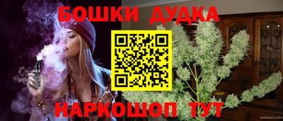 гидра Волгодонск