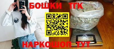 гашиш Балашиха