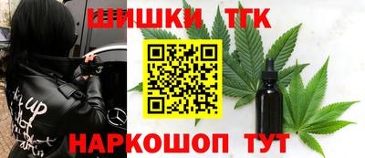 гидра Волгодонск