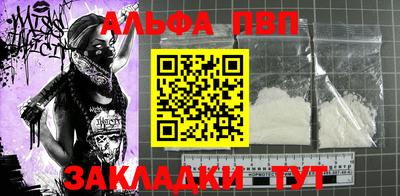 хмурый Волжский