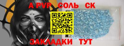 гидра Волгодонск