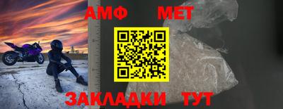 соль курить ск Балаково