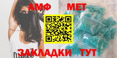 хмурый Волжский