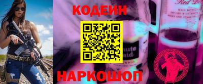 кокаин премиум Будённовск