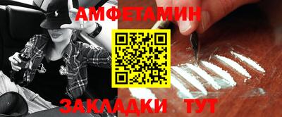 марихуана Балахна