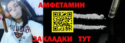 марихуана Балахна