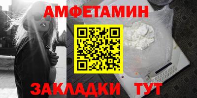 хмурый Волжский