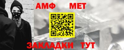 соль курить ск Балаково