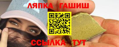 гидра Волгодонск