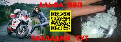 соль курить ск Балаково